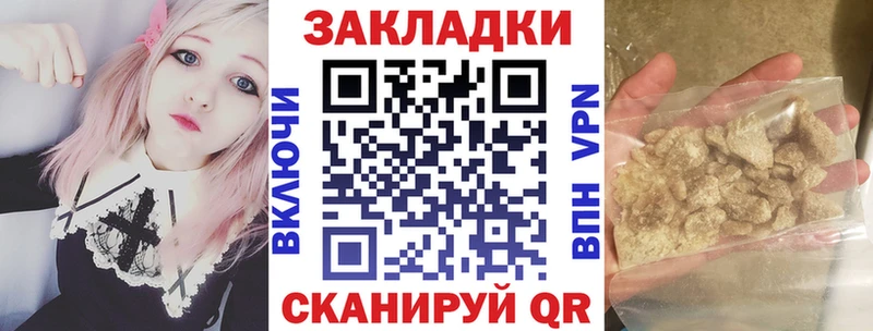 Названия наркотиков Сортавала Канабис Героин Гашиш Меф мяу мяу Cocaine