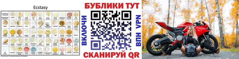 дарк нет состав  что такое   Сортавала  Ecstasy Punisher 