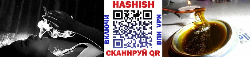ГАШ Premium  наркота  Сортавала 