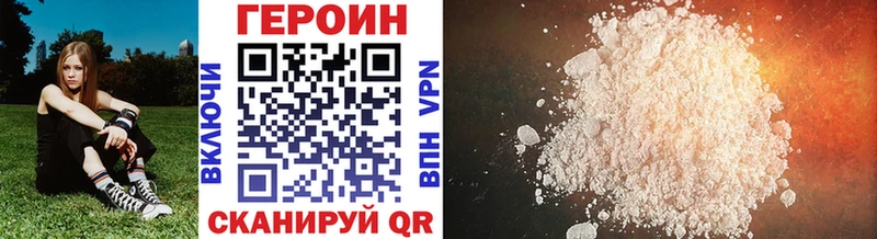 как найти   OMG вход  ГЕРОИН афганец  Сортавала 