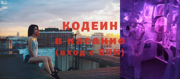 молекула духа Балахна