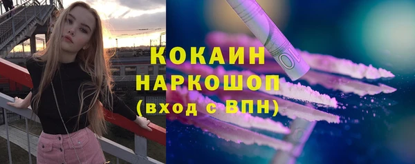 бутик Баксан