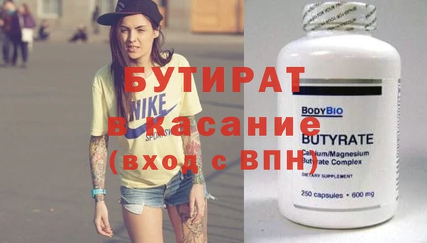 бутик Баксан