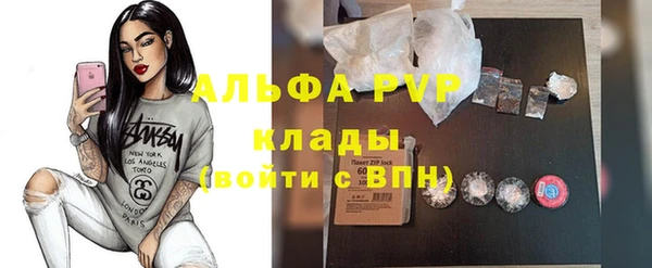 молекула духа Балахна