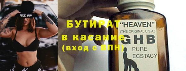 молекула духа Балахна