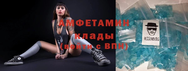 мефедрон мука Приозерск