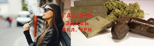 молекула духа Балахна