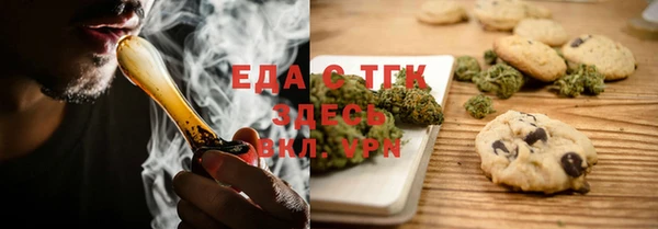 бутик Баксан
