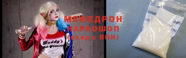 молекула духа Балахна