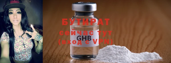 бутик Баксан