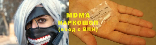 бутик Баксан