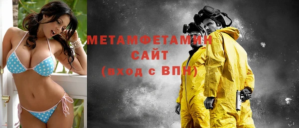 молекула духа Балахна