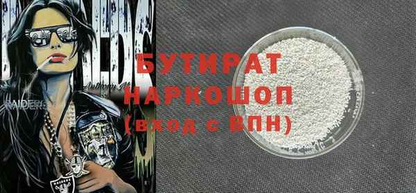 молекула духа Балахна