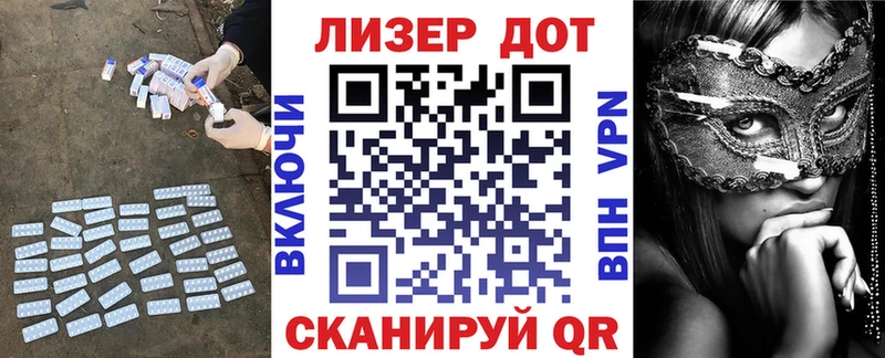 Лсд 25 экстази кислота  hydra как зайти  Сортавала 