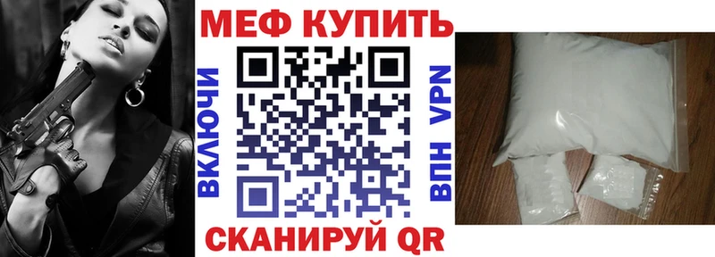 Меф мука  сколько стоит  Сортавала 