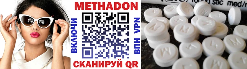 MEGA маркетплейс Сортавала Метадон белоснежный
